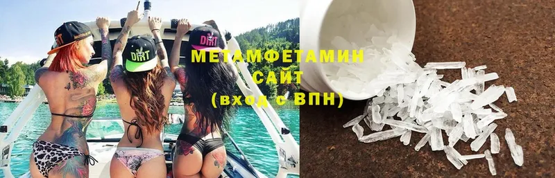 Метамфетамин витя  Шумерля 